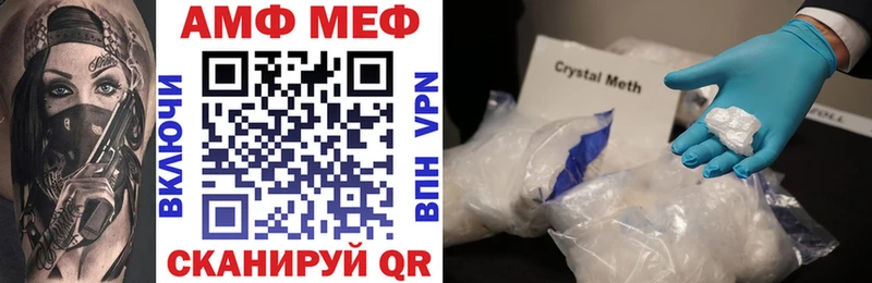 Купить  Юрьевец  Amphetamine VHQ 