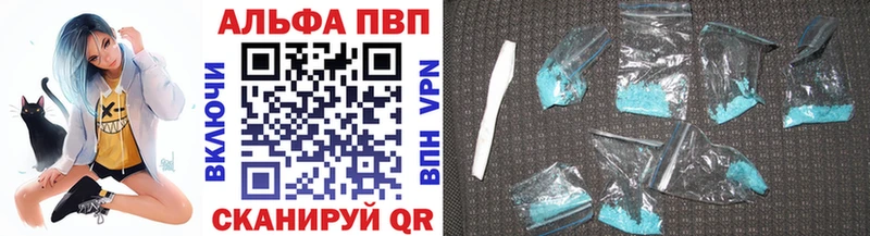 A PVP СК  Купить где  Юрьевец 