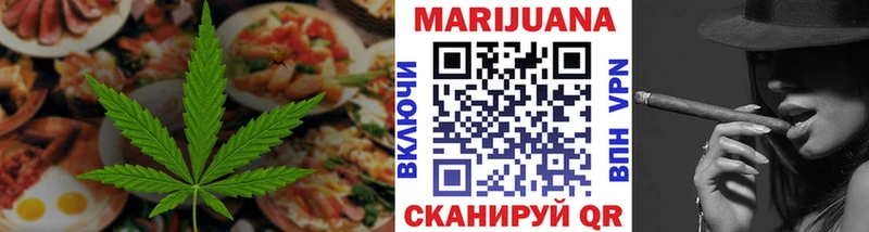 Купить закладки  Юрьевец  Canna-Cookies марихуана 