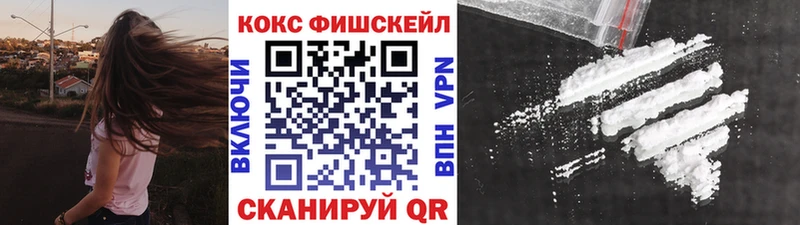 Купить закладки  Юрьевец  КОКАИН 99% 