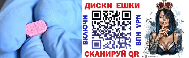 ЭКСТАЗИ ешки  Купить закладки  Юрьевец 