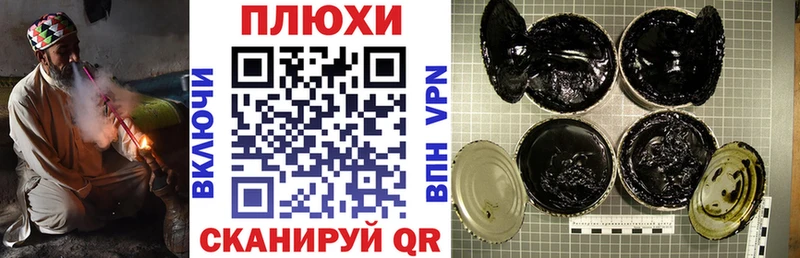 Купить где  Юрьевец  ГАШИШ Premium 