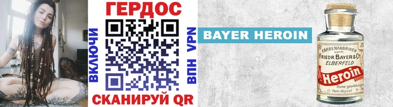 Купить Юрьевец ГЕРОИН VHQ