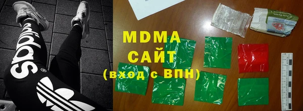 сатива Заволжск