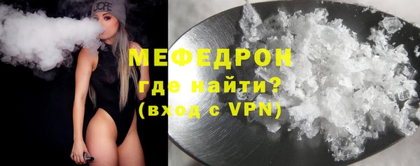 сатива Заволжск