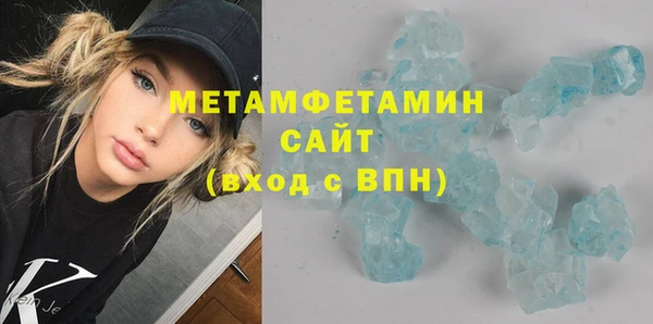 сатива Заволжск