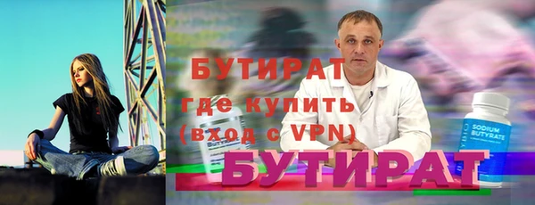 метадон Заводоуковск