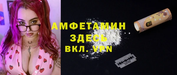 сатива Заволжск