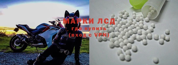 сатива Заволжск