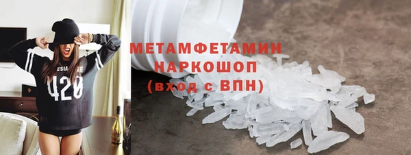 метадон Заводоуковск