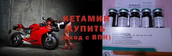 метадон Заводоуковск