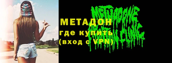 кокс Зеленодольск