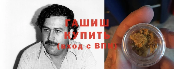 сатива Заволжск