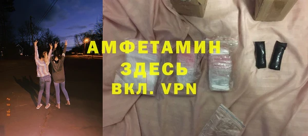 сатива Заволжск
