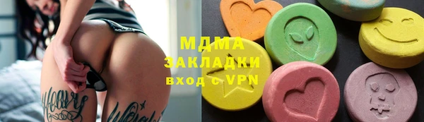 сатива Заволжск