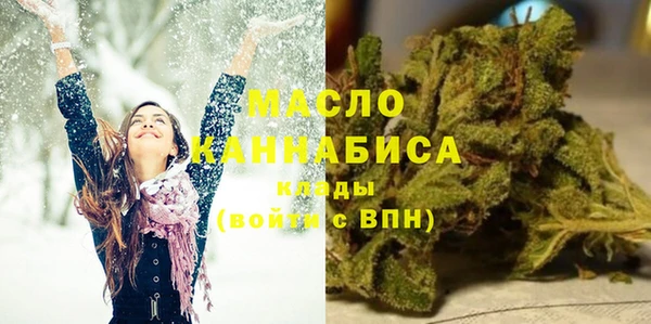 сатива Заволжск