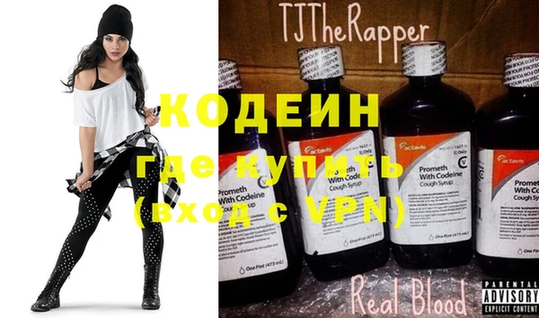 MDMA Premium VHQ Зеленокумск