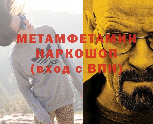 сатива Заволжск
