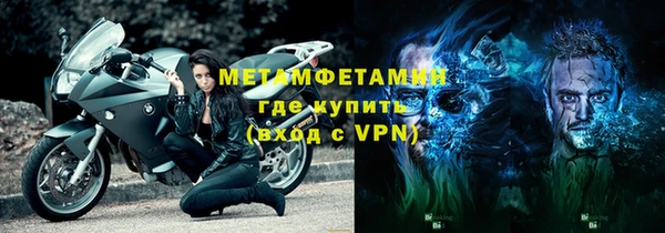 метадон Заводоуковск