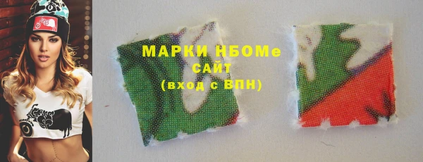 сатива Заволжск