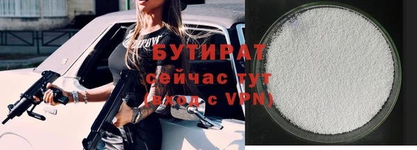 шишки Заволжье