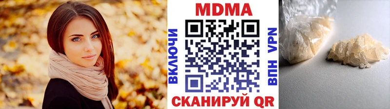 MDMA VHQ  Купить  Юрьевец 