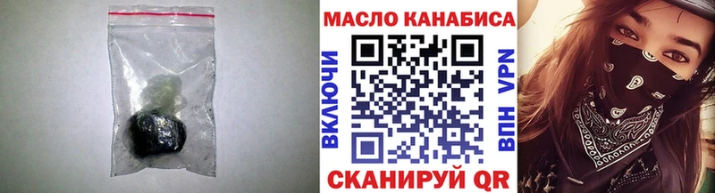 ТГК THC oil  Купить закладки  Юрьевец 